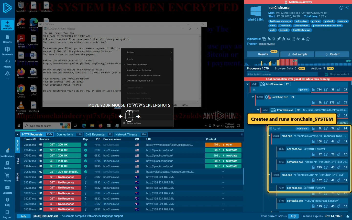 The Interactive Sandbox records the creation and execution of IronChainSYSTEM